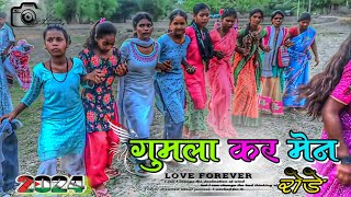 2024Nagpuri Dj song  Nagpuri Sadi Dance Video  Gumla Kar Men Rode  New Nagpuri dj remix song [upl. by Ketti386]