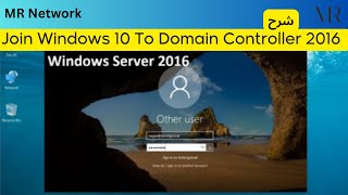 Join Windows 10 To Domain Controller 2016 شرح [upl. by Anniahs]