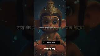 Lal langote wala bala ji ke  like kare subscribe kare  jai shree ram [upl. by Letti596]