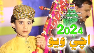 2024 Achi Wayo  Haseen Mirjat  Album 06  New Sindhi Song 2024 [upl. by Auqenet]