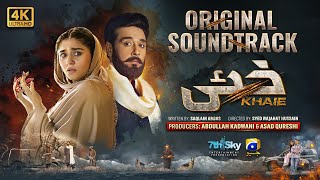 Khaie  Full OST  Zeb Bangash  Ft Faysal Quraishi Durefishan Saleem  Har Pal Geo [upl. by Enywad]