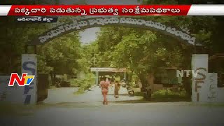 Special Story on Irregularities in SCST Welfare Plans in Adilabad  NTV [upl. by Oona440]