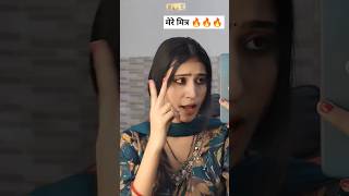 मेरे मित्र 🔥🔥😀meremittar newsong song haryanvi haryanvisong MasoomSharma [upl. by Ahseken]