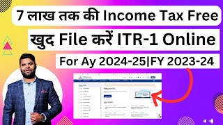 How to file ITR1 for AY 202425  Income Tax Return for Salary person FY 202324 amp AY 202425 [upl. by Ennovyahs963]