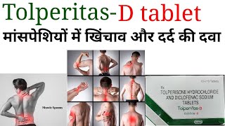 Tolperitas d tablet uses in hinditolperisone hcl amp diclofenac sodium tablet ke fayde hindi me [upl. by Mcgean]