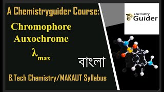 Chromophore Auxochrome in Bangla Spectroscopy for MAKAUT  06 [upl. by Nava360]