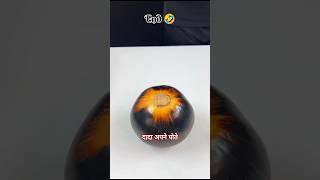 Dada ji🤣 shortsfeed shorts short trending viralvideo youtubeshorts ytshorts funny ai [upl. by Wilber]