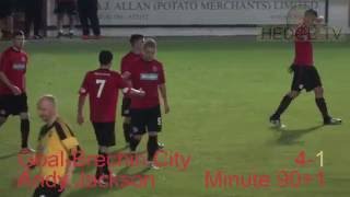 16082016 Brechin City V Cove Rangers  IrnBru Challenge Cup [upl. by Huoh]