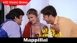 Mappillai Song  Banda Paramasivam Movie  Prabhu Rambha Kalabhavan Mani  Sirpy  Mano  HD [upl. by Gadmann]