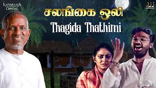 Thagita Thathimi Song  Salangai Oli Movie  Ilaiyaraaja  Kamal Haasan  SPB  Vairamuthu [upl. by Woodhead756]