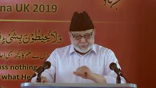 Urdu speech by Tariq Chohan Sahib Zaki Ghulam and Second Manifestation [upl. by Nierman]