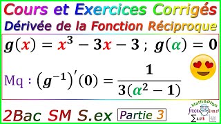 Dérivabilité  Dérivée de la Fonction Réciproque  2Bac  Partie 3 [upl. by Bridge]