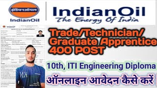 iocl apprentice 2024 apply online IOCL 400 POST KE LIYE ONLINE REGISTRATION FORM KAISE BHARE [upl. by Atirahs213]