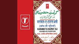 Karamat  E  Hazrat Ali [upl. by Riek844]