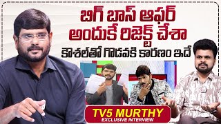 TV5 Murthy About Bigg Boss Offer  Roshan Interviews  sumantvtimes [upl. by Ttayw]