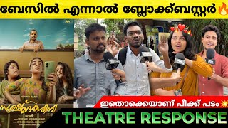 SOOKSHMADARSHINI Movie Review  Theatre Response  Basil Joseph  Nazriya Nazim  Sookshmadarshini [upl. by Craw]