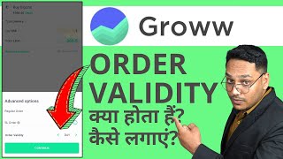 Groww app पर बाहरी म्यूच्यूअल फण्ड इंवेस्टमेंट्स कैसे देखे I Groww app kaise use karein [upl. by Assel]