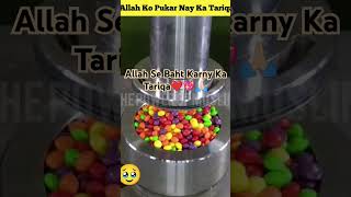 New Vedio🥹Translation AllahSeBaht KarneyKaTariqa Islamic Video2024ALMILADTV viralshortstrending [upl. by Niltag]