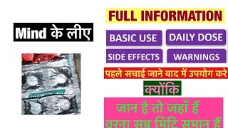 Cidium carbonate Tablet Full Information In Hindi  Uses  Side effects  Dosage [upl. by Anyrtak]