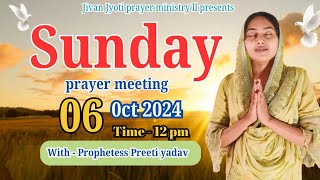 SUNDAY PRAYER MEETING ll 06102024 ll WITH  PROPHETESS PREETI YADAV [upl. by Quintana]