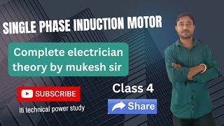 Single phase induction motor  Repulsion motor  Electrician Theory in hindi [upl. by Nnylsoj626]