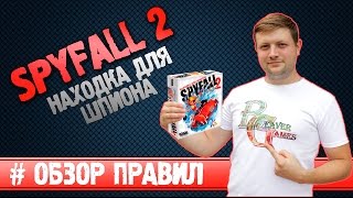 Настольная игра Находка для шпиона 2 Обзорправил [upl. by Rebmeced947]