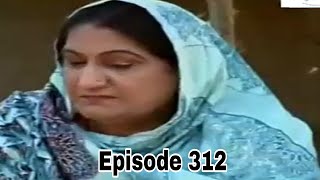 Pahinja parawa Episode 312  sindhi drama soap serial [upl. by Belden538]