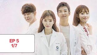 Full eng sub DOCTORS ep 5  part 1 [upl. by Ardnak369]