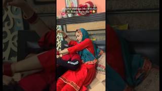 Love Marriage Mei Wife Ko Hi Kyu Jhukna Padta Hai❤️🥰 couplegoals funny comedy Familyvlogs03 [upl. by Zeeba]