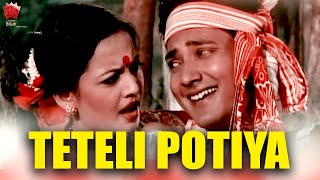 TETELI POTIYA  JAANMONI 2007  ASSAMESE MUSIC VIDEO  GOLDEN COLLECTION OF ZUBEEN GARG  BIHU [upl. by Nailuj279]