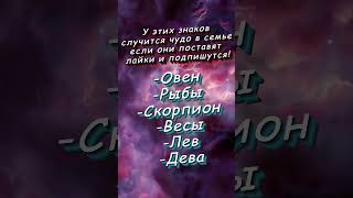 Насколько хорошо знаки зодиака чувствуют ложь Sargen Krzywicki астрология astrology гороскоп [upl. by Aillij]