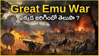 The Great Emu War  When Australians Lost to Flightless Birds  Unknown Facts Telugu Fact Av Telugu [upl. by Jemy]