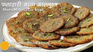 Mawa Malpua for Vrat  Falahari Mawa Malpua for Navratri [upl. by Etnud]