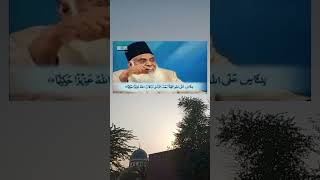 duniya mere Rusool kis Liye Aaye  Why did the Prophet come into this world  Dr israr Ahmed [upl. by Aylward81]