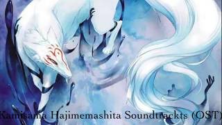 Kamisama Hajimemashita Soundtrackts OST [upl. by Brosine]