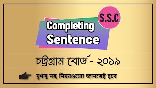 Chattogram Board 2019 Completing Sentence For SSC [upl. by Troth169]