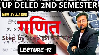 up deled 2nd semester maths class  lecture 12  up deled 2nd semester math class [upl. by Armat]