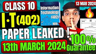 IT402 13 March Paper Leaked Board Exam Class 10 🤯  Class10 Information technology question [upl. by Bruyn]