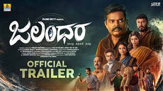 Jalandhara Official Trailer  Kannada Movie  Pramod Shetty Lokesh Gowda Rushika  Jhankar Music [upl. by Enilrae]