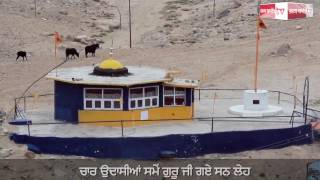 Gurdwara Pathar Sahib [upl. by Nich199]