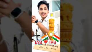 🚨IAS🔥 DIVYA TANWAR 💯 IPS PRATHAM CHAUDHARI 🎯ias ips upsc upscmotivation youtubeshort ytshorts [upl. by Laehcor741]