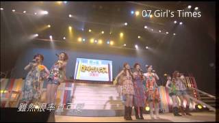 Berryz工房7 Berryz Times [upl. by Ayek985]