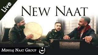 NEW NAAT 2018  YAAD RAVE by MNG  Minhaj Naat Group [upl. by Berrie]