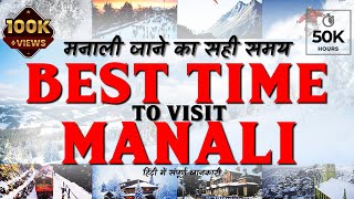 Best Time to Visit Manali 😍🌡️  for snow Timings Weather Season  With Family Honeymoon Party [upl. by Ycal899]