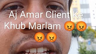 Amar Office er client er sthe maramari holo😱😡😡😡 । Ami Client Ke Khub Marlam [upl. by Scheer780]