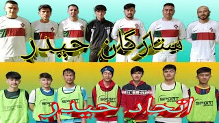 Futsal Tournament Baradaran e Haider Quetta Pakistan Sitaragan Haider VS Ittihaad haider [upl. by Petulia71]