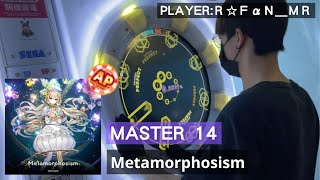 maimai DX UNiVERSE PLUSMetamorphism MASTER ALL PERFECT [upl. by Ynaffat499]