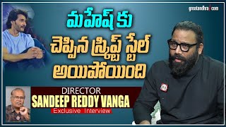 Exclusive Interview With Director Sandeep Reddy Vanga  Animal Movie  greatandhracom [upl. by Stutman]