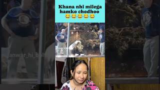 Khana nahi milega meme funny funnymemes reactionvideo memes reaction trending reels comedy [upl. by Hserus]