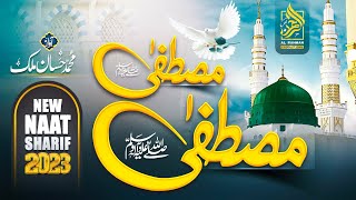 Mustafa Mustafa  Assalam Assalam  New Rabi Ul Awal Naat  M Hassan Malik  Official Lyrical Video [upl. by Tsugua63]